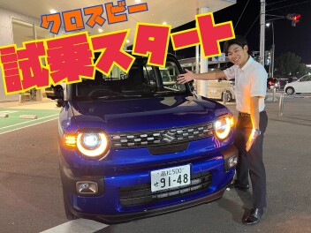 新型クロスビー試乗できます！！！！